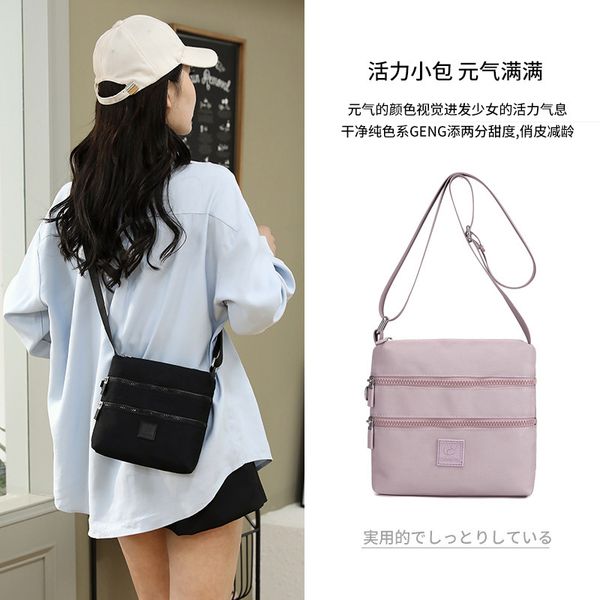 

Nylon Messenger Simple Leisure Women's One Shoulder Small Square Bag