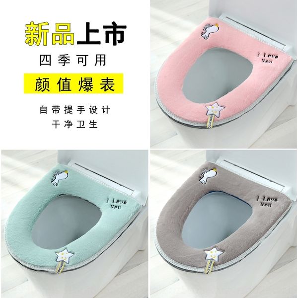 

CSw washable zipperzipper washable seat toilet stickers cover toilet seat cover