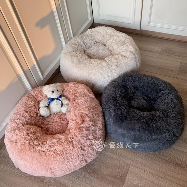 

cat beds & furniture plush round bed house soft long pet mat dog warm washable camas para gato products jj60mw