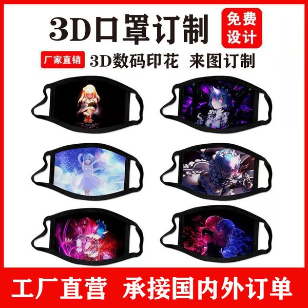 

proof dust breathable cotton mask washable digital printing children 3d making