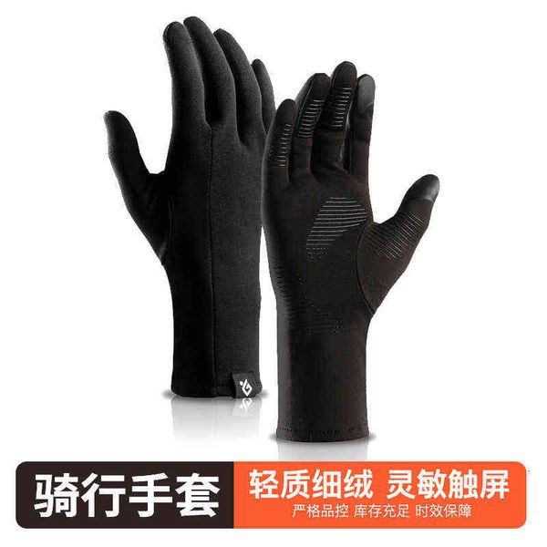 

winter glov men's outdoor cycling sports mountaineering and running cycling touch screen anti-skid wind proof psh warm