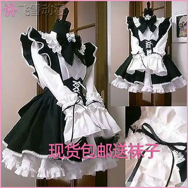 

luxury women's short coatjapane cartoon maid costume men's large lolita skirt women's big man, Black;brown