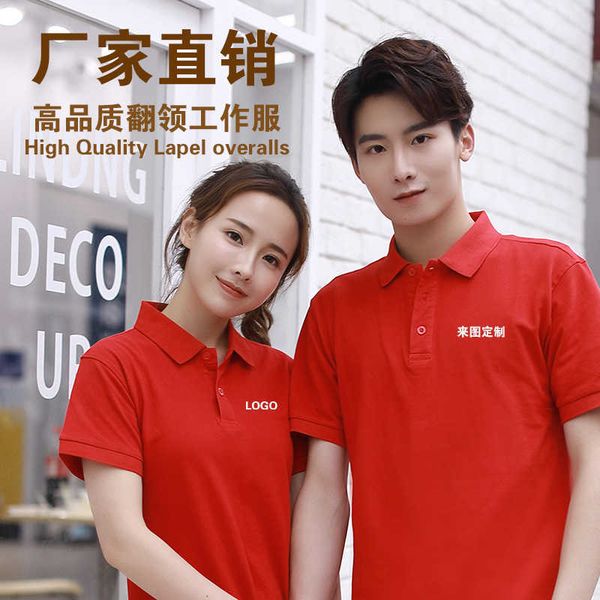 

short sleeve summer t-shirt, advertising shirt, polo shirt, White