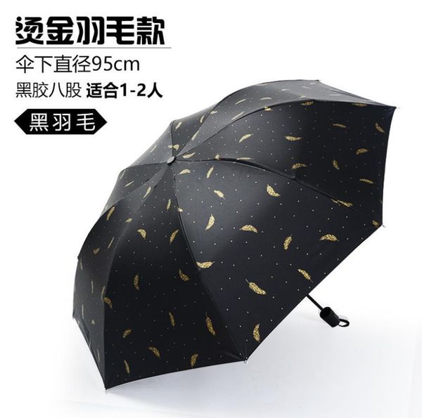 

umbrellas bronzing feathers black plastic creative small fresh umbrella folding sunscreen tri-fold