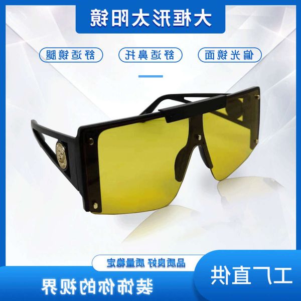 

sunglasses head sunglasses, trendy one-piece large frame glasses, White;black