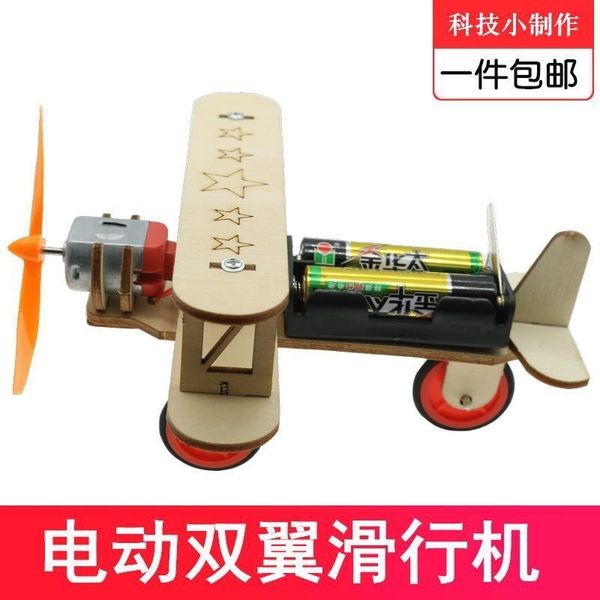 

power aviation light wood aircraft wooden small size assembly handmade model can fly