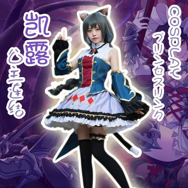 

anime costumes anime princess connect redive kiruya momochi battle suit lovely lolita dress cosplay costume women halloween clothing full s, Black