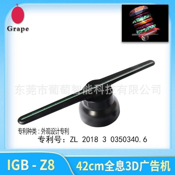 

private model patent wifi holographic 3d fan lamp imaging advertising machine air suspension rotating three-dimensional pattern projection
