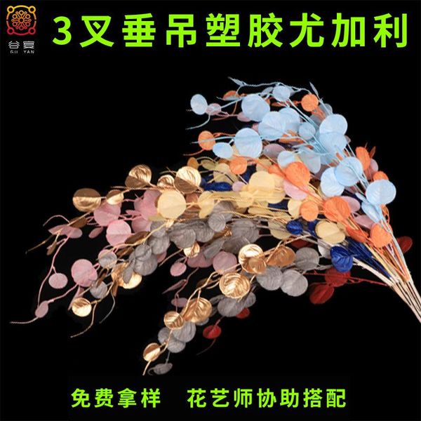 

valley feast model 3 fork hanging plastic eucalyptus imitation flowers wedding home pography s put decorative & wreaths