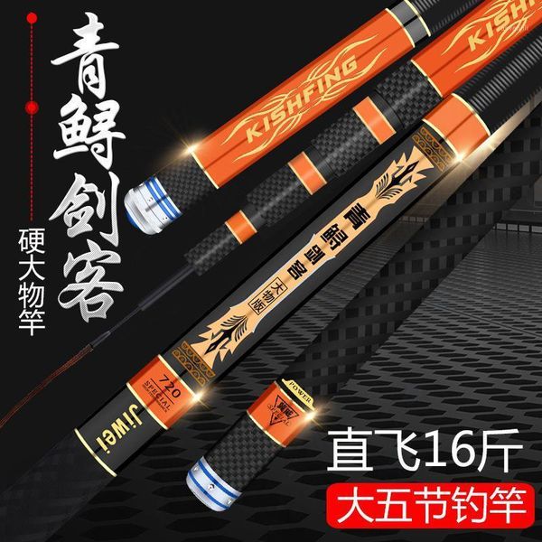

manufacturers wholesale greenish blue sturgeon fishing rod carbon taiwan light hard big fish 19 tone 3.6m-12m boat rods1