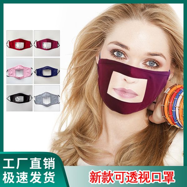 

mask, lip perspective mask, dust deaf mute cotton transparent mask