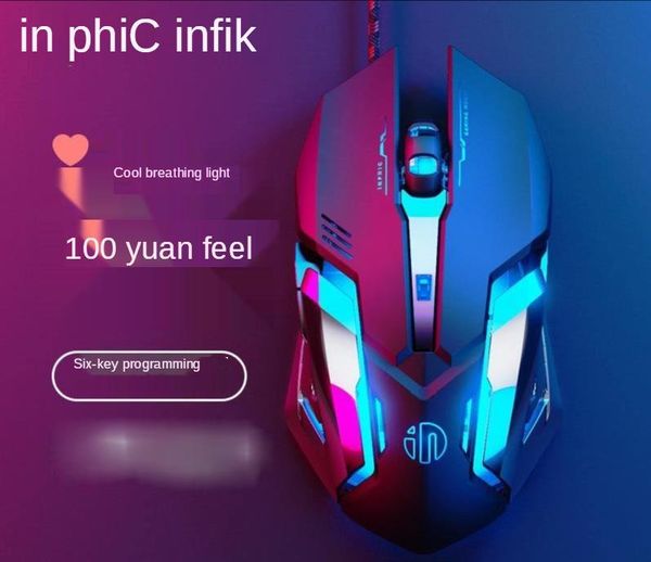 

mice 4000dpi five-speed resolution adjustable usb luminous wired gaming mouse six-button macro programming metal backplane