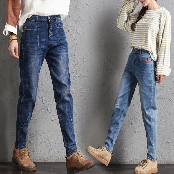 

women's jeans 2021 spring and autumn loose legged harem pants, Blue