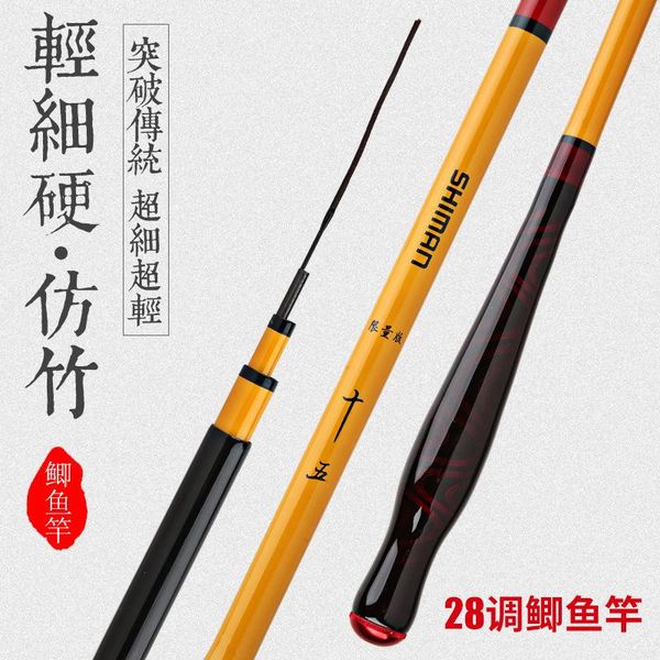 

carp rod 6.3 meters 3.9 high carbon bamboo design comfortable grip taiwan fishing light and hard 28 tune boat rods