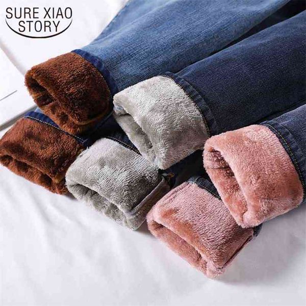 

high waist tight-fitting with trousers women's winter korean style slim thicken plus fleece jeans for outer wear 11993 210415, Blue
