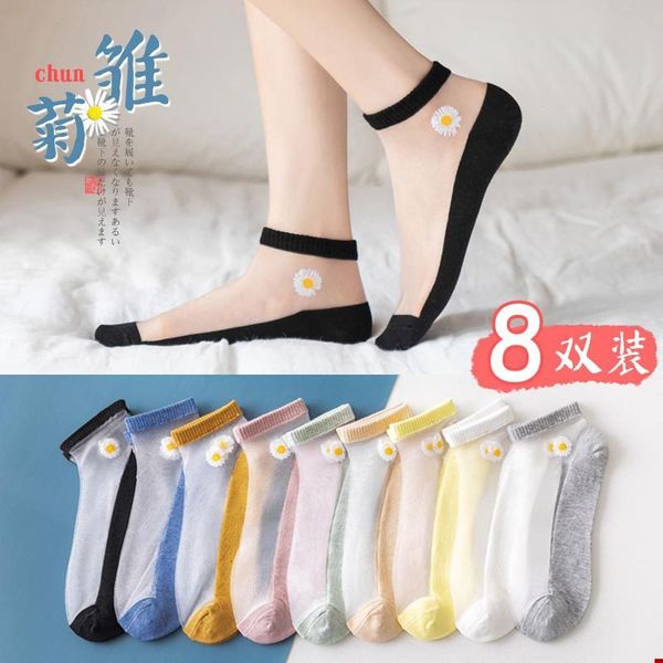 

hosiery sock's summer shallow mouth boat socks spring and autumn thin glass stockings pure cotton bottom net red, Black;white