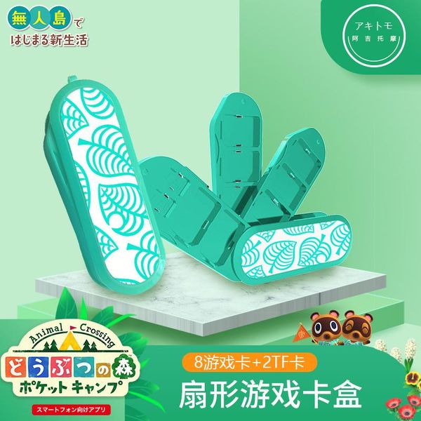 

box for switch game storage ns cassette personality protection fan shape controllers & joysticks