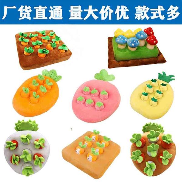 

pull out radish plush toys, pets bite dolls, fruit and vegetable fields, pick mushrooms, children's early education