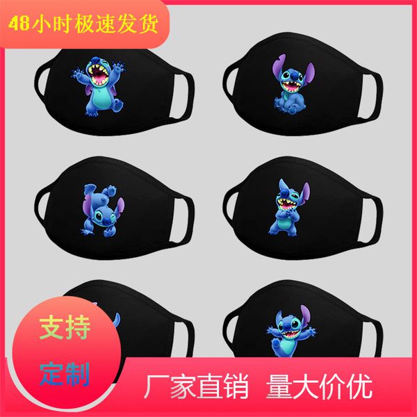 

mask stizzi stizzi little monster washable children's cartoon print