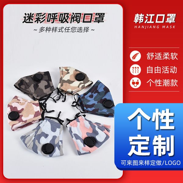 

rpirator, camouflage windproof and warm mask in autumn winter, filter insert, cotton with