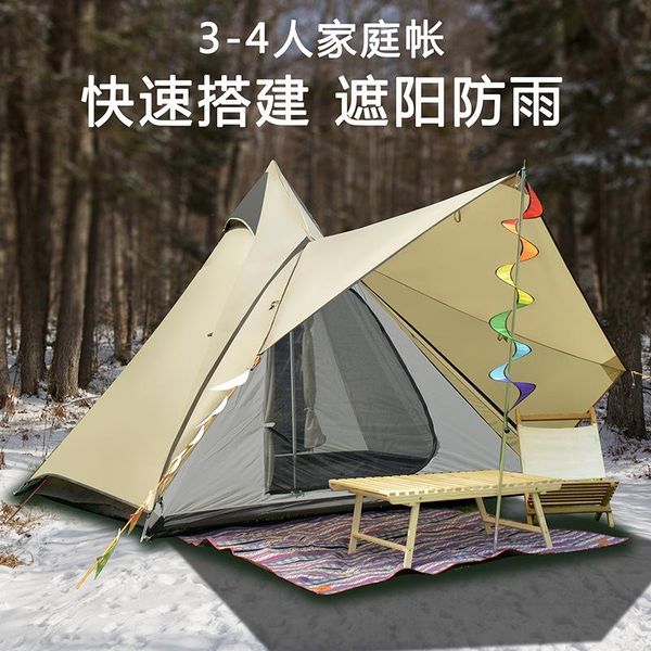 

quickly set up leisure tents with front hall sunshade rain climbing mountaineering 3-4 people camping cross hiking gazebo tent and shelters