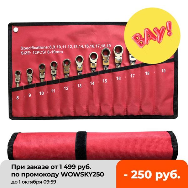 

hand tools key wrench set,universal socket wrench,ratchet tool kit,car wrench,tools spanner,chrome steel car repairing set.wrench