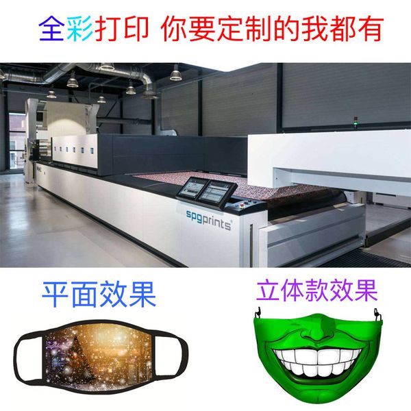 

mask it is specially designed for printed 3d dust-proof and washable cotton