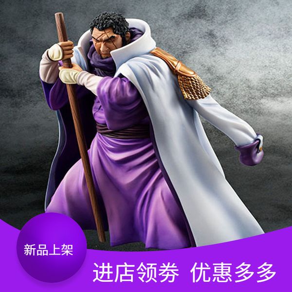 

pirate wang haijun general pop rattan tiger smiles, boxed hand-made doll model