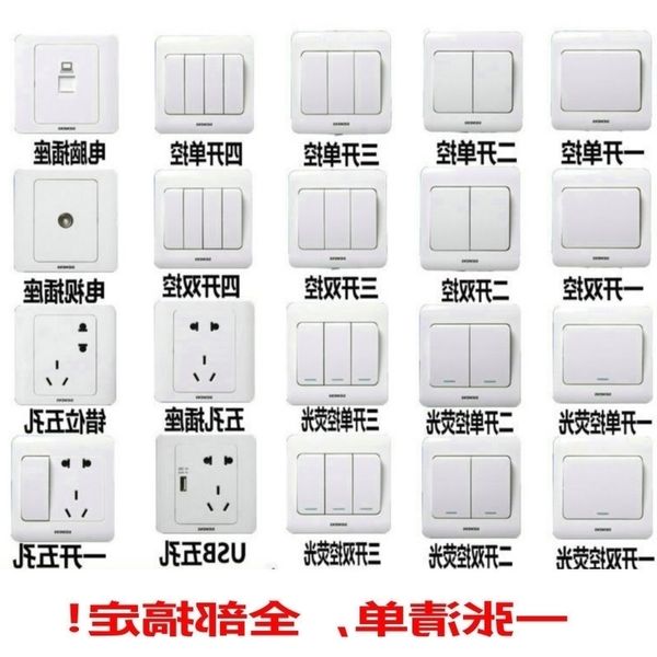 

vision yabai series switch package siemens socket wall panel