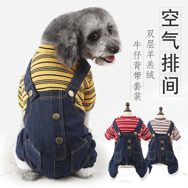 

striped knitted denim thickened pet cloth striped suspenders four legged sweater