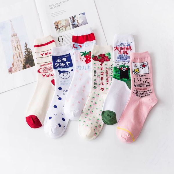 

socks japan and south korea juice series girls' women's middle tube college style cartoon cotton strawberry, Black;white