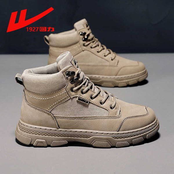 

huili martin boots men's fashion trend leather high shoes casual work, Black