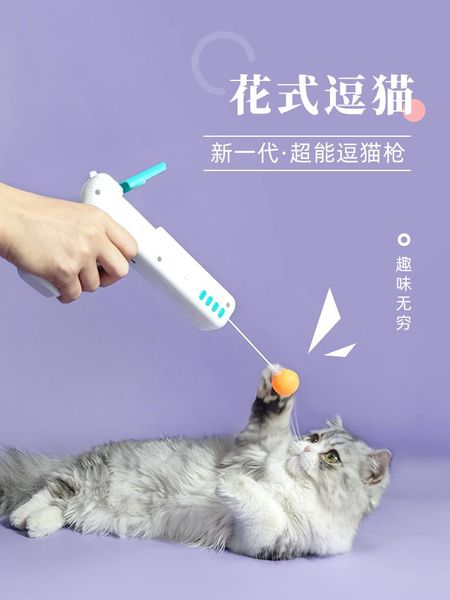 

cat toy funny stick bite-resistant feather replacement head anti-boring artifact toys