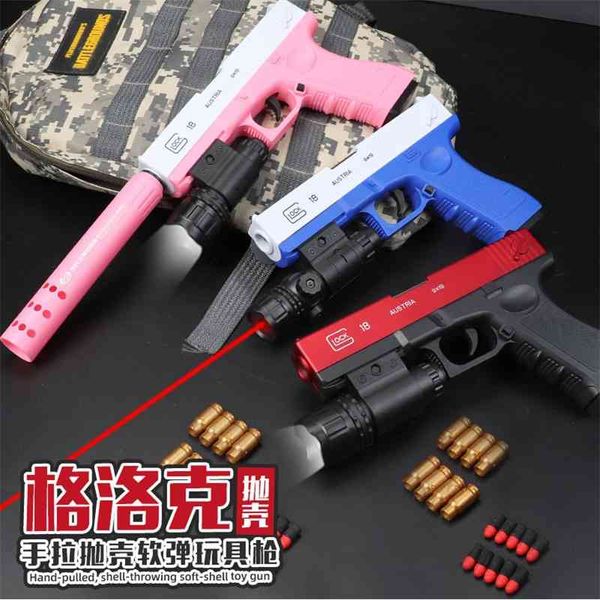 

shell throwing glock toy m1911 pistol boy soft bullet gun shoot girl powder imitate human eat chicken