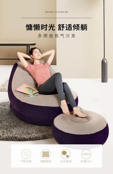 

chair covers relax inflatable air bean bag chair,beige and red redio beanbag sofa chair, portable flocking living room