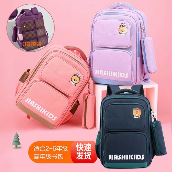 

korean version student schoolbag for grade 2-6 children