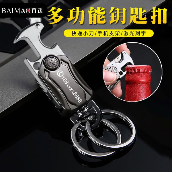 

key chain multi functional men's waist hanging express knife creative car personalized lettering, Silver