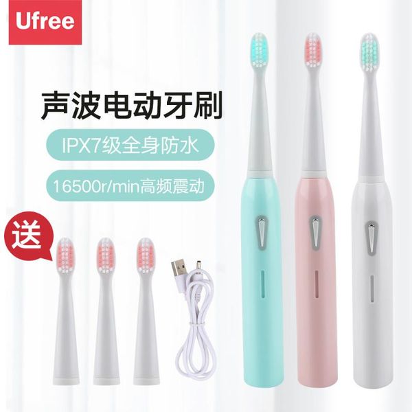 

smart electric toothbrush ipx7 full body washing wave usb rechargeable home travel brushing teeth