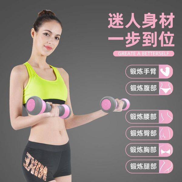 

ladies a pair of adjustable 1-4kg dumbbells home thin arm fitness equipment