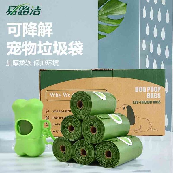 

Biodegradable plastic supermarket shopping biodegradable gare bag