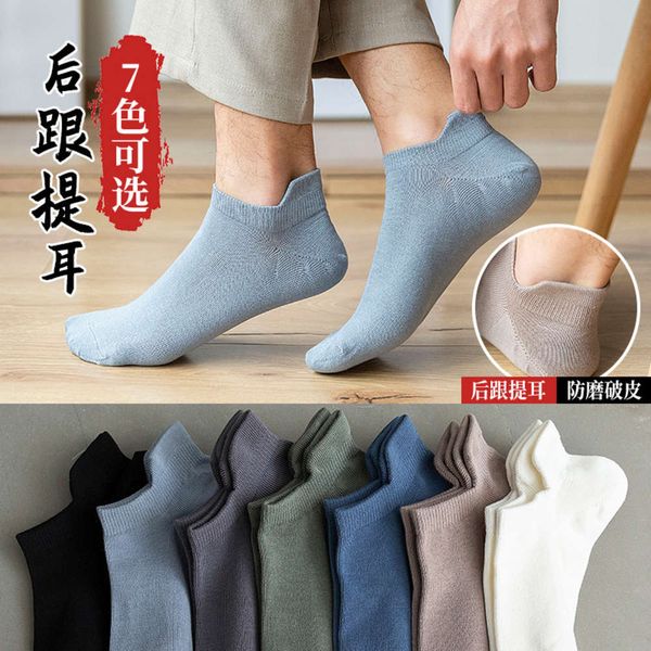 

low shallow thin short, Black