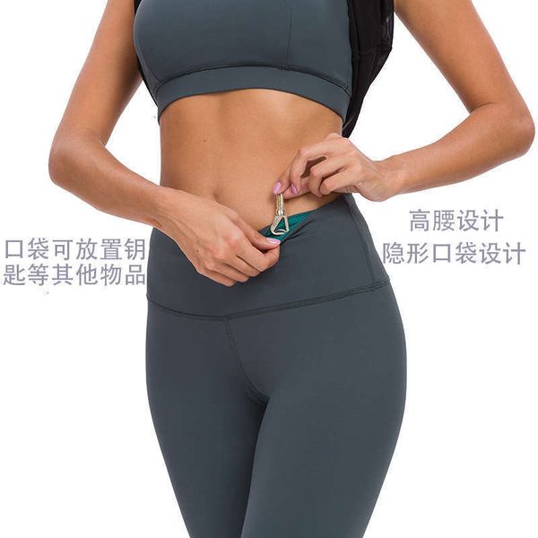 

point nine women's tracksuits running tight peach fitness hip lifting high waist yoga pants, Gray