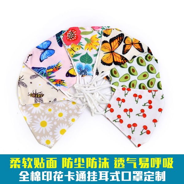 

ear cotton cartoon printed dust and haze daisy mask