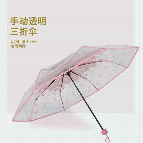 

umbrellas transparent umbrella triple folding clear personality fashion