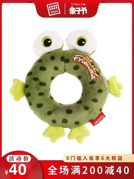 

gigwi is a doughnut dog toy plush rubber toy