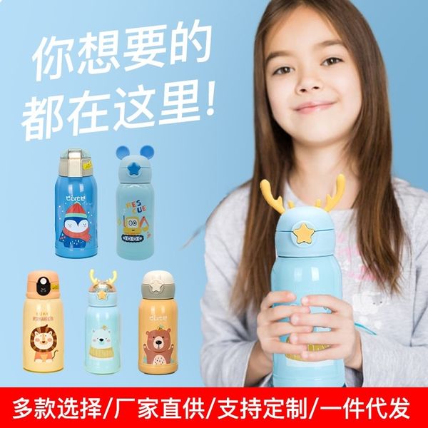 

cartoon children's kettle 316 stainless steel antler water vacuum insulation cup car gift cup