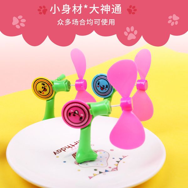 

wholesale hand summer children's toy windmill cool hand-held energy-saving environmental protection mini portable small fan