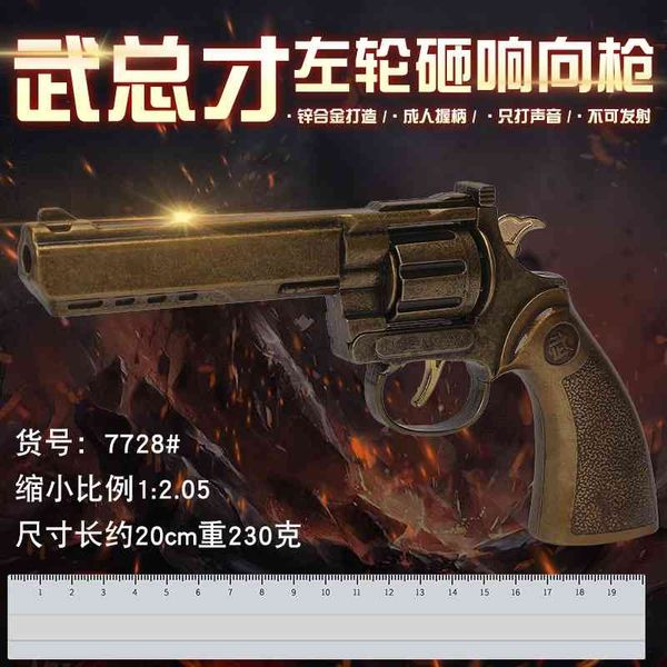 

all metal smashing alloy revolver model paper striking sound match toy gun