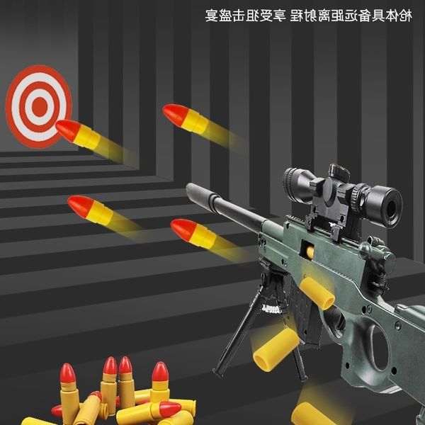 

42114752awm manual dropping and shell firing soft bullet boy's children's toy awm sniper gun