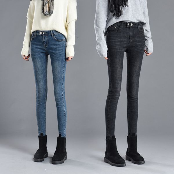 

women's jeans 2021 upper-waisted female brim pants slimming show casual all-match jeans, Blue